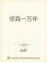 Sword Immortal Mortal Path