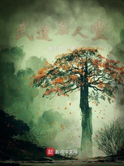 Martial Arts Hall of Fame