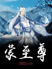 Honghuang Hongmeng Supreme