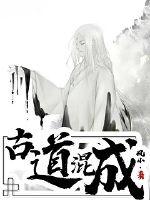 The ancient road is mixed