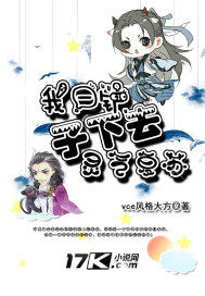 I went down with a shovel and revived the aura