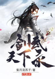 Sword martial arts world record