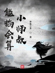 If you can pinch it, you can count it as a little uncle