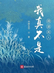 I'm really not a master