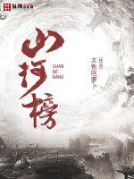 Mountains and rivers list