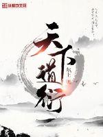 The world is the way of the world