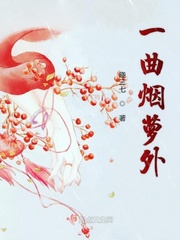 A song outside the smoke