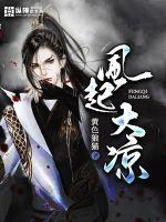 The wind is very cool