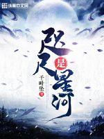 Just a stone's throw away is the galaxy