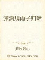 Xiaoxiao Wei Yuzi returned to cry