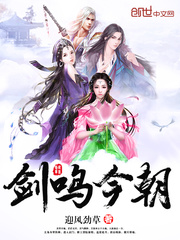 The sword rings today