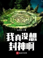 I really don't want to be a god