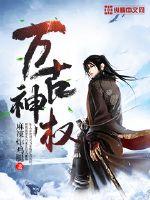 Theocracy through the ages