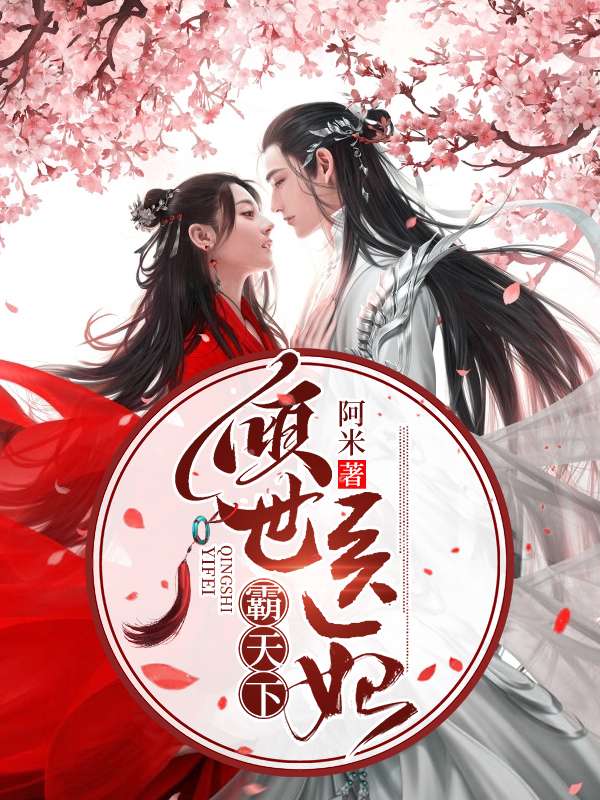 Lonely rivers and lakes