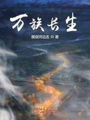 All races live forever