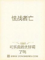 The cowardly is dead