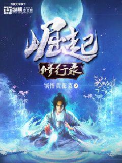 Rise of the Spiritual Book