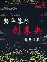 The prosperity is over