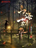 Mountains and seas are flat