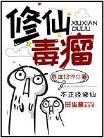 Cultivating immortal tumors