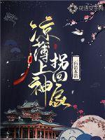 Cool and thin, I turned my head home