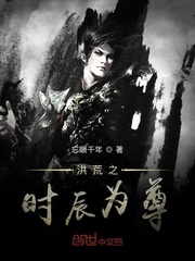 The time of the flood is honored