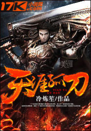 The end of the world