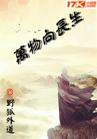 All things are immortal