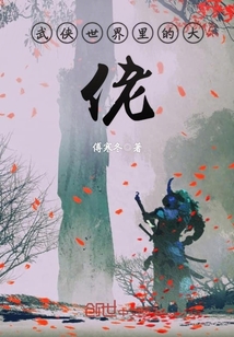 The big guy in the martial arts world