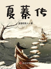 Biography of Xia Zhen