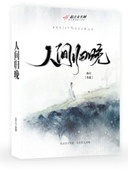 It's late for the world