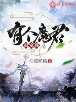 There's a demon lord who dotes on me