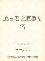 The way of the day seeker is unknown