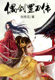 Puppet sword gang knife pass