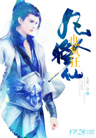 Mortal cultivators are also crazy