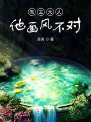 Sect Master, his style of painting is wrong