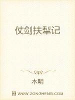 The sword and the plow