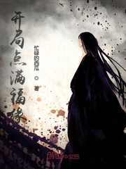 The opening point is full of fortune