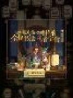 The path to reincarnation and ascension