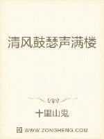 The sound of the breeze and drums filled the building