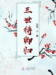 The third generation is waiting for the return