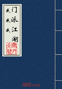 I will send me to the rivers and lakes