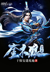 The history of the struggle of the Kui Timber Wolf