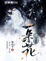 Buddhism is a flower