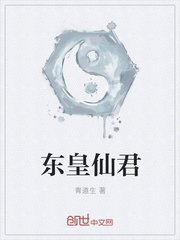 Eastern Emperor Immortal