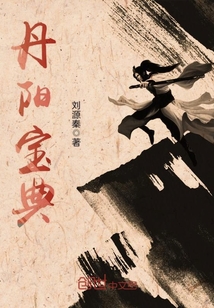 Danyang Treasure Book