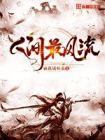 The most romantic in the world