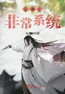 The rivers and lakes are very systematic