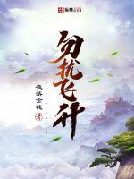 Do not disturb the ascension