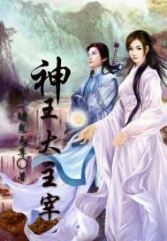 The Great Lord of the God-King.